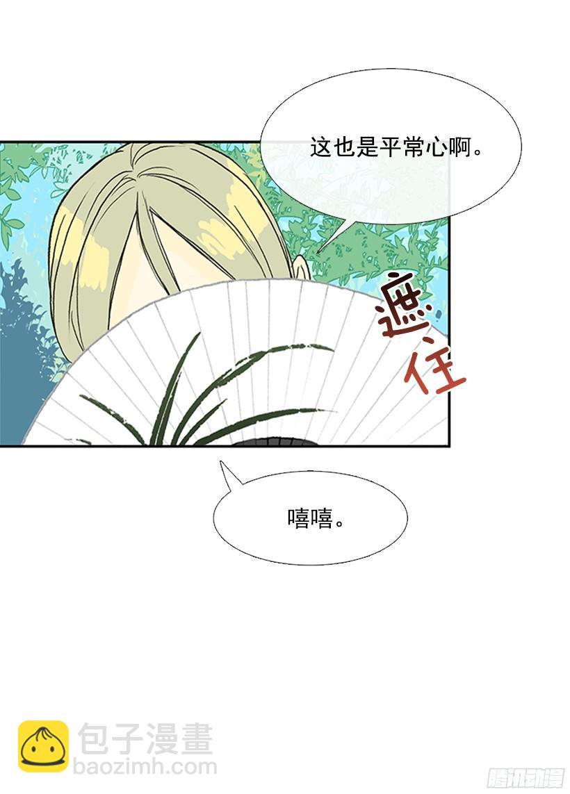 守护-第154话