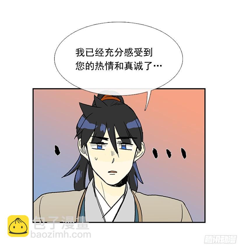 守护-第154话