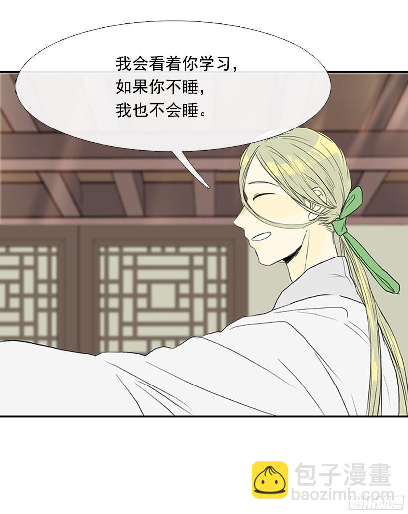 守护-第154话