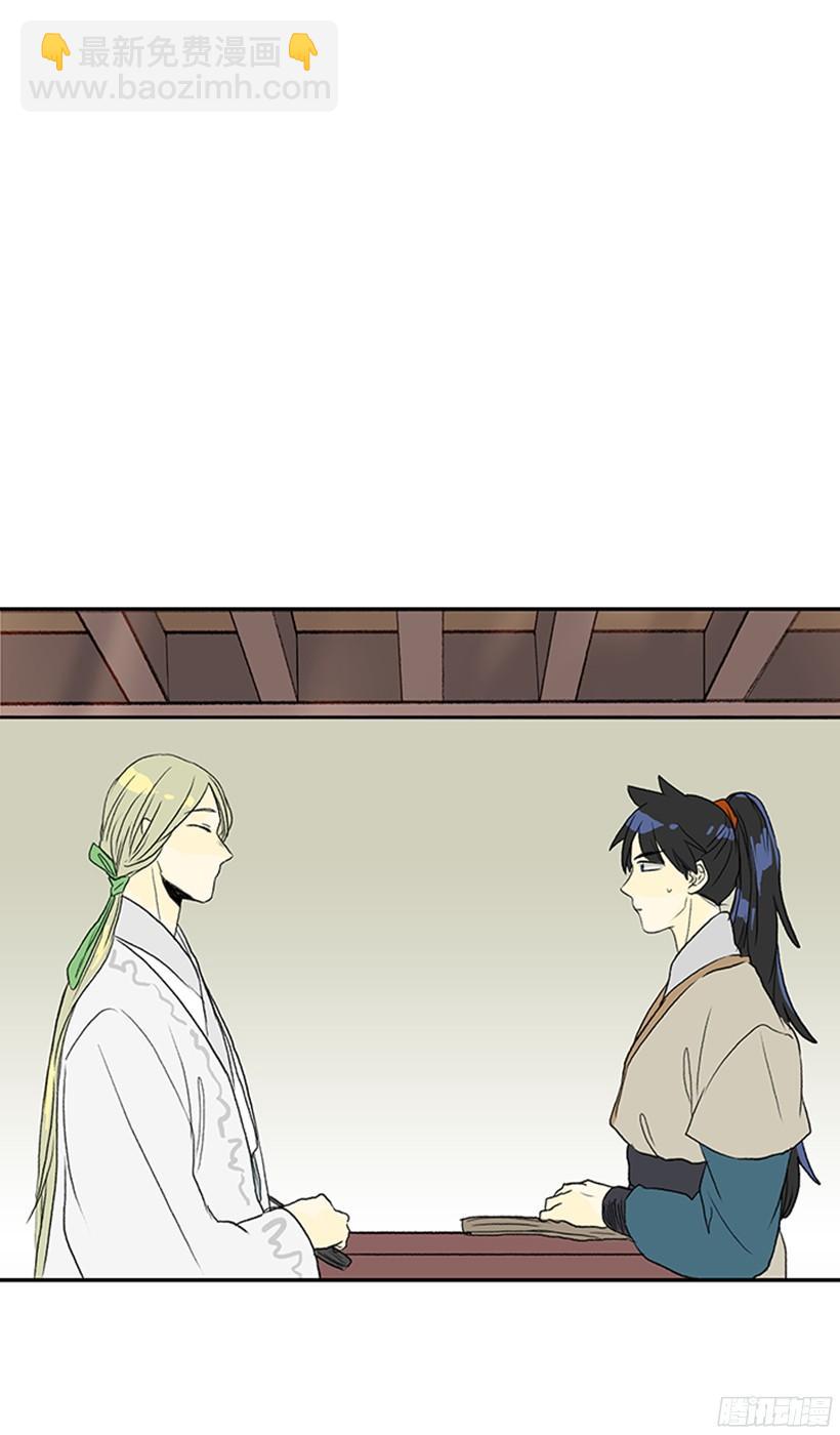 守护-第154话