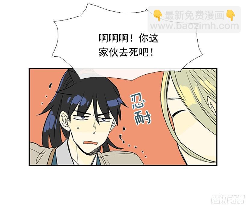 守护-第154话