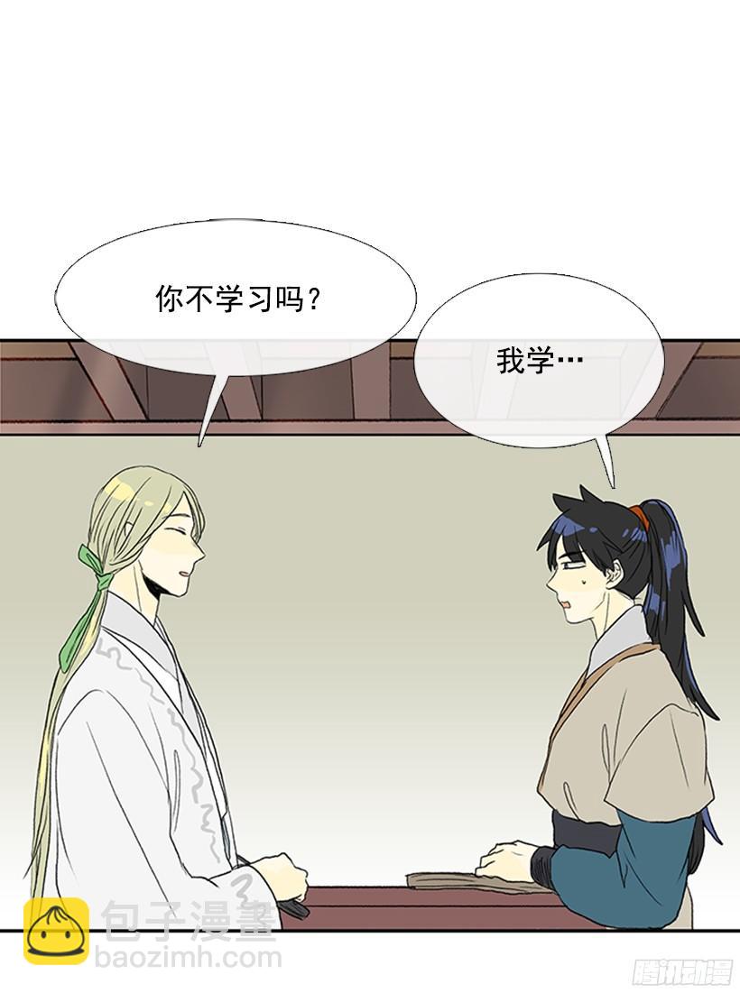 守护-第154话