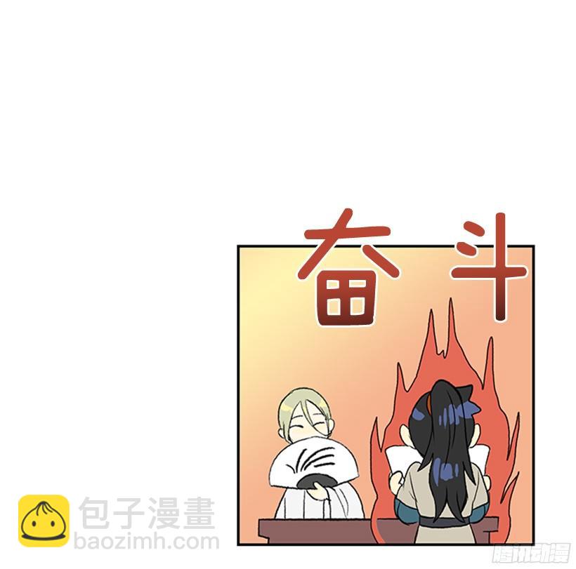 守护-第154话