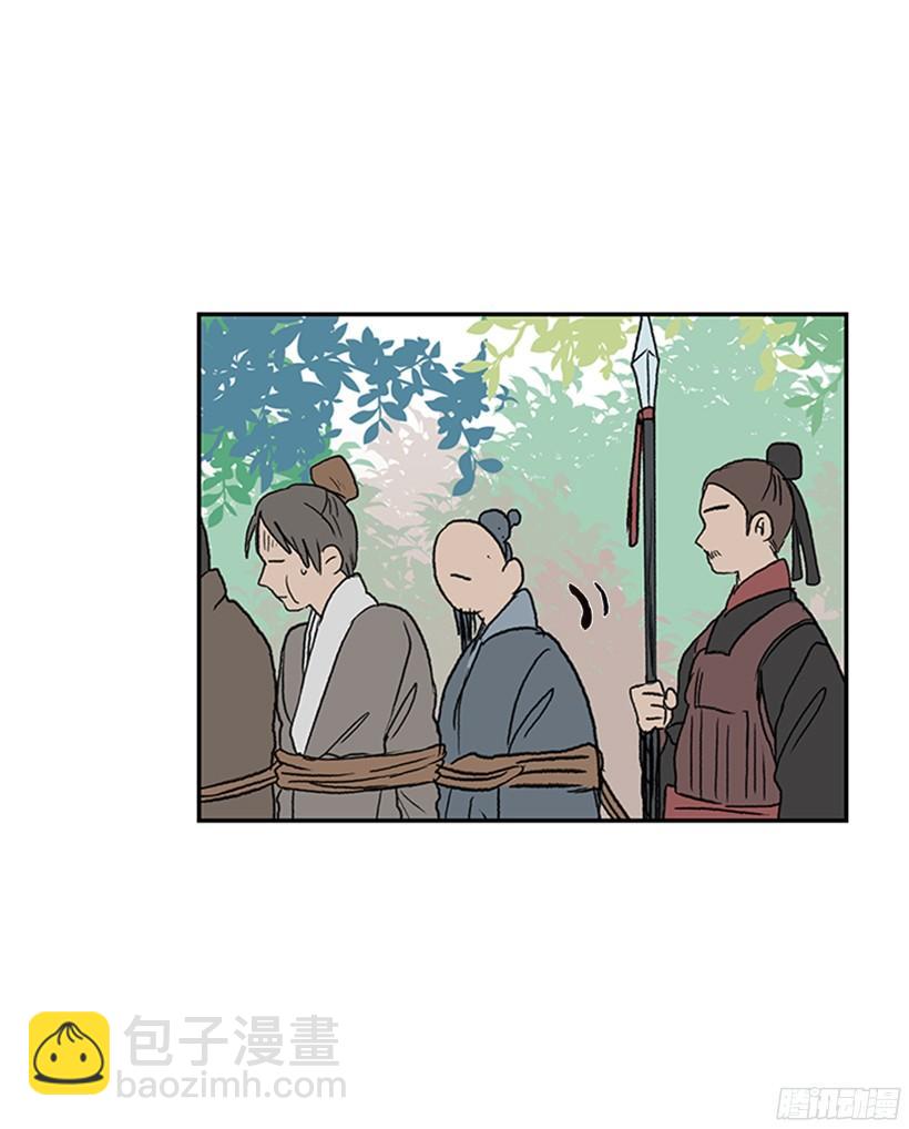 守护-第154话