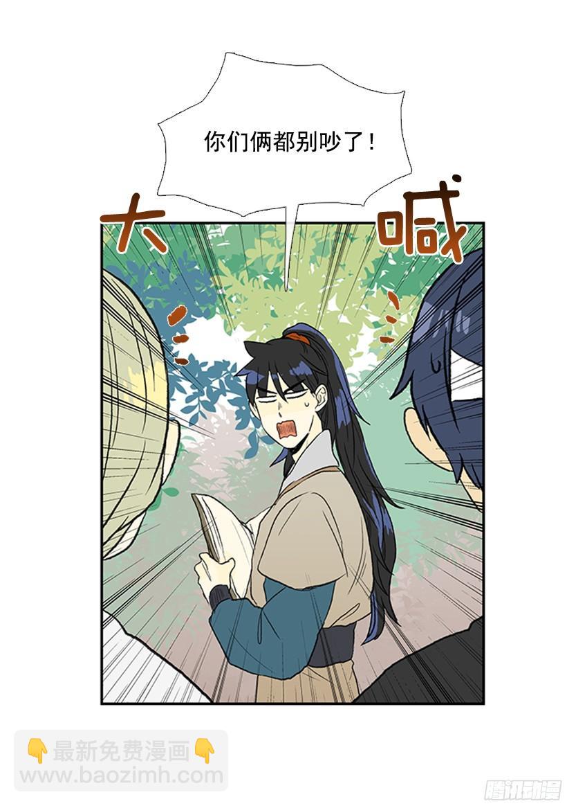 守护-第154话
