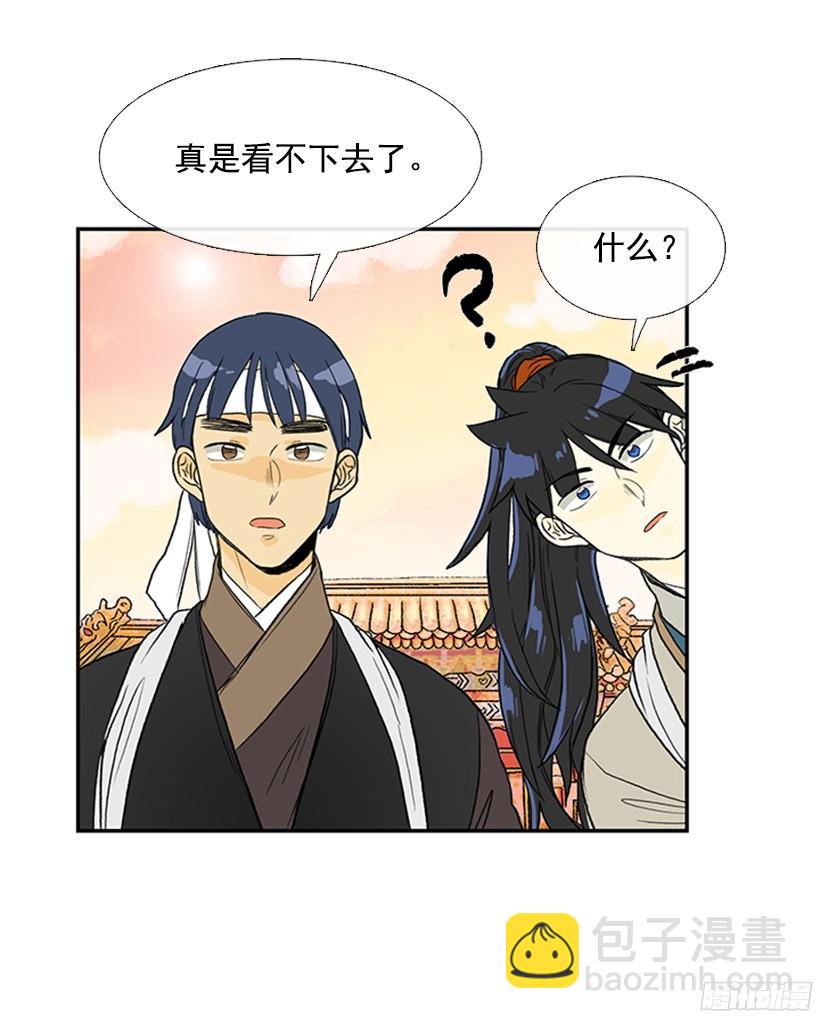 偷着乐-第156话