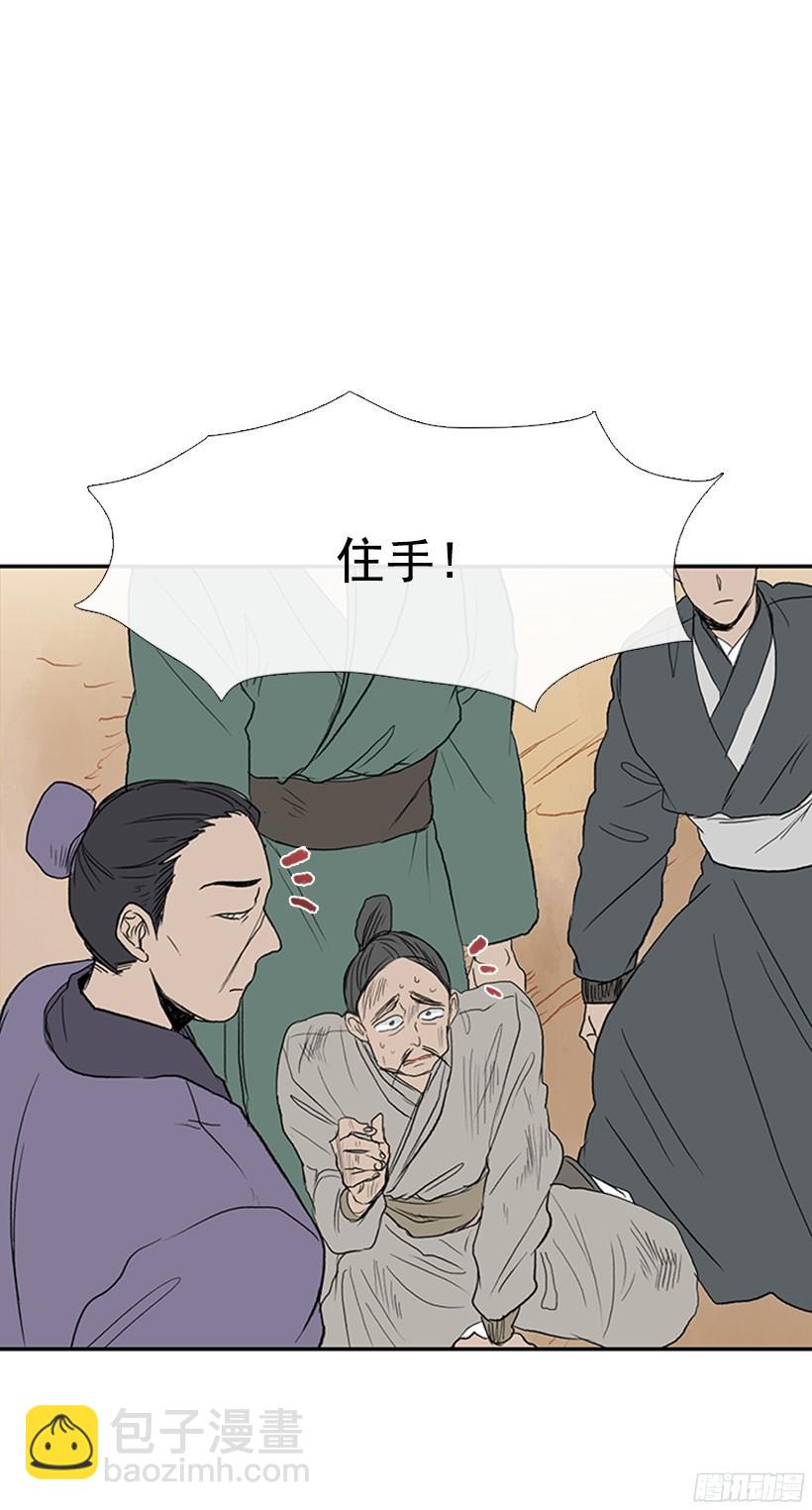偷着乐-第156话