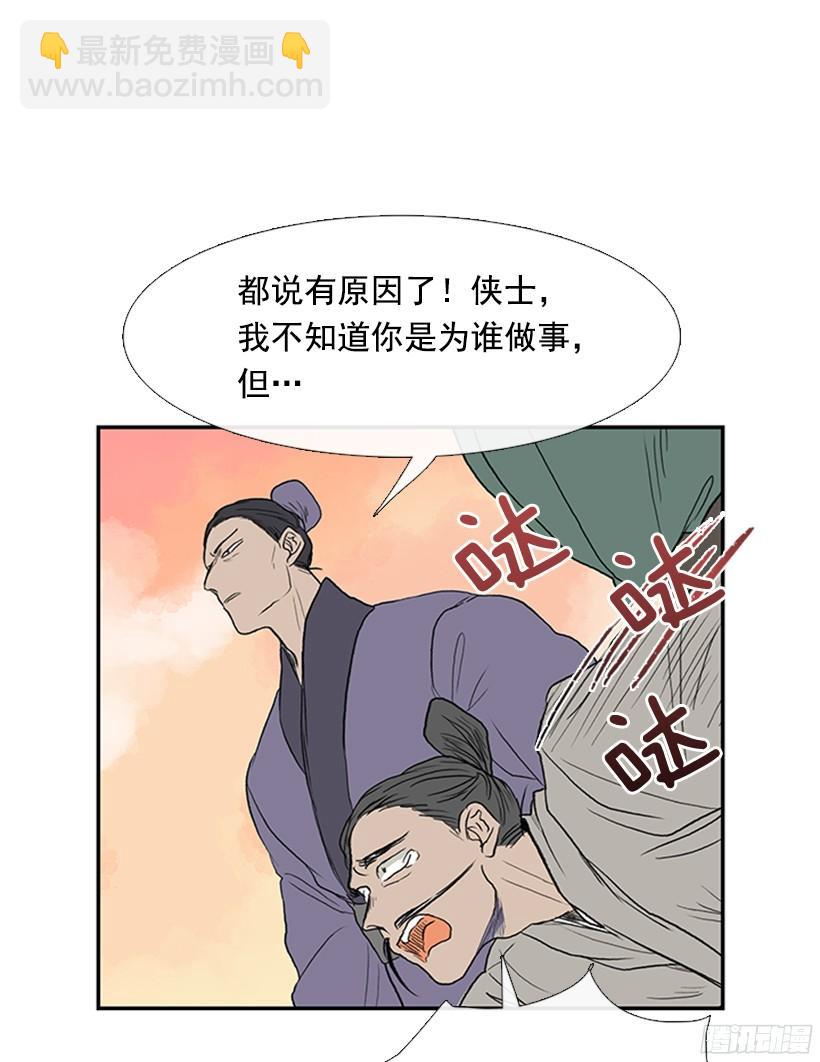 偷着乐-第156话