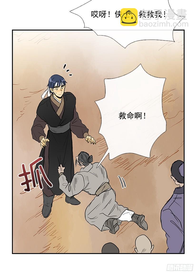 偷着乐-第156话