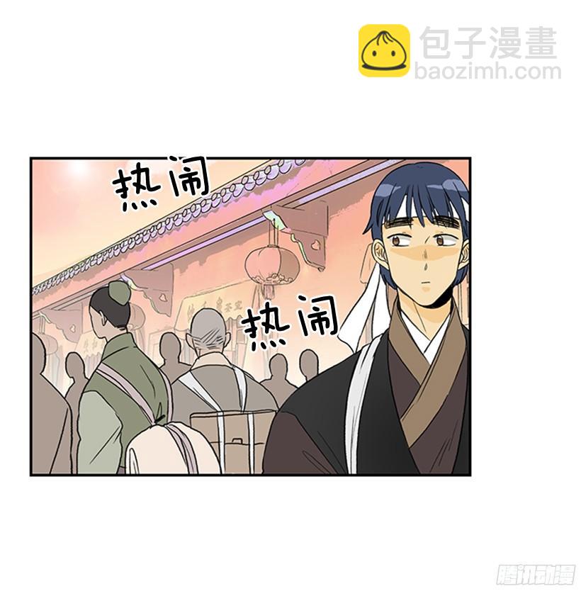 偷着乐-第156话