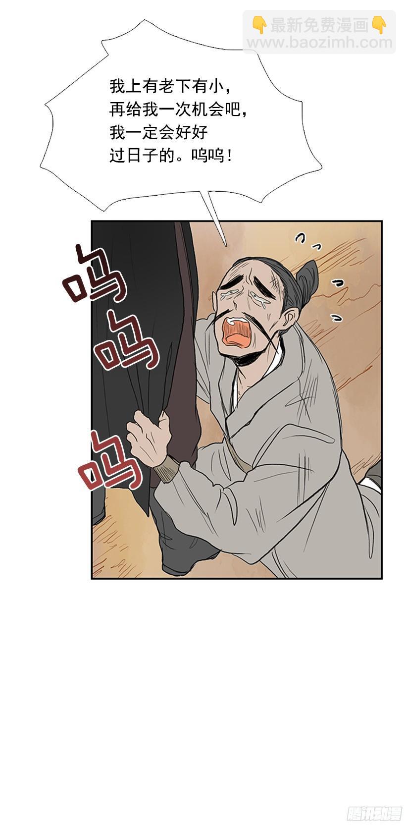 偷着乐-第156话