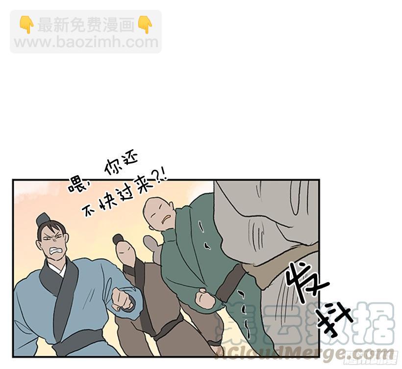 偷着乐-第156话