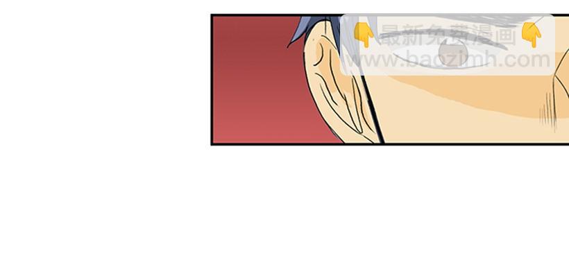 偷着乐-第156话
