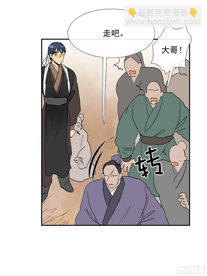 偷着乐-第156话