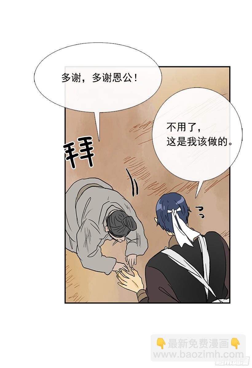 偷着乐-第156话