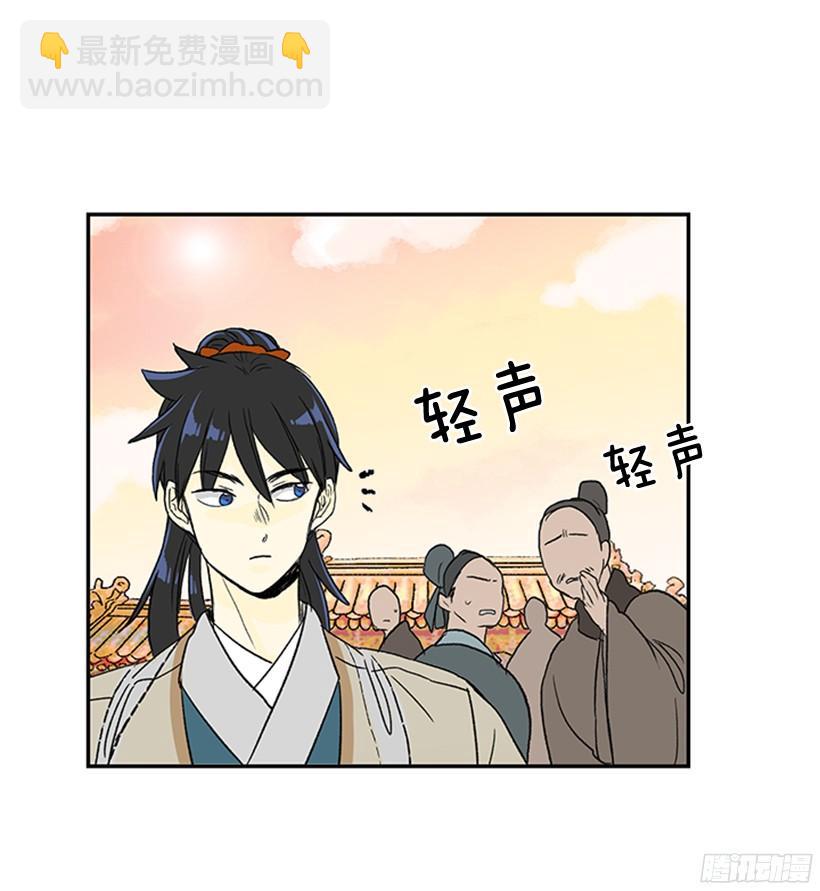 偷着乐-第156话