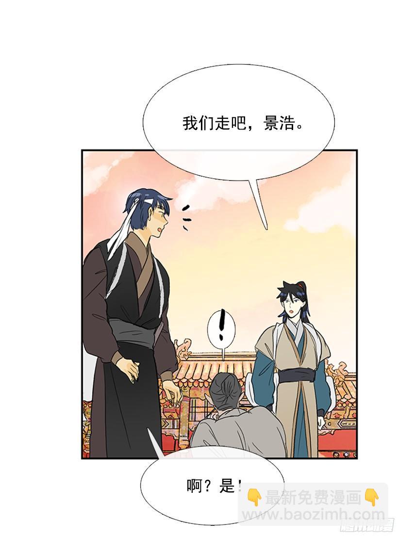 偷着乐-第156话