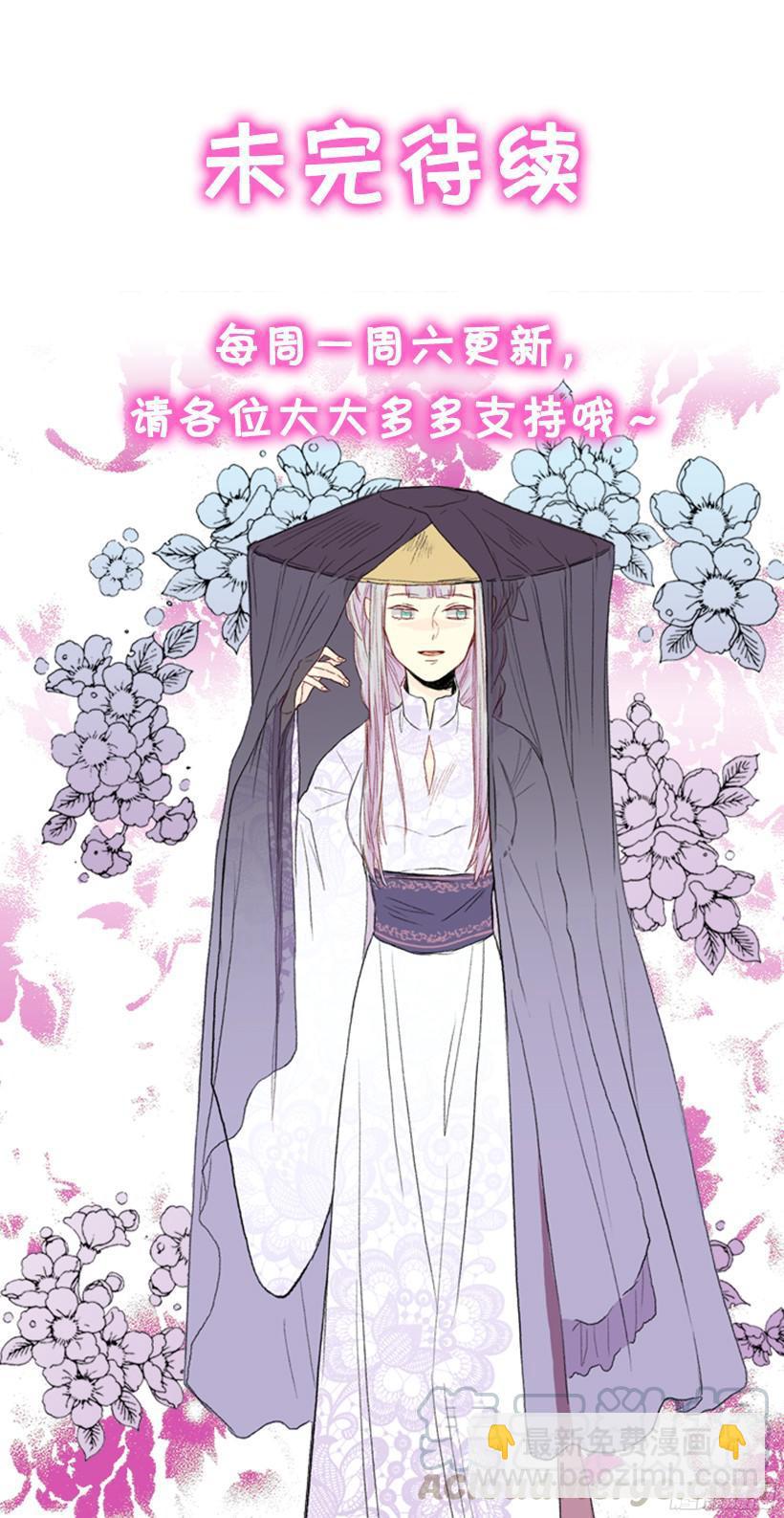 偷着乐-第156话