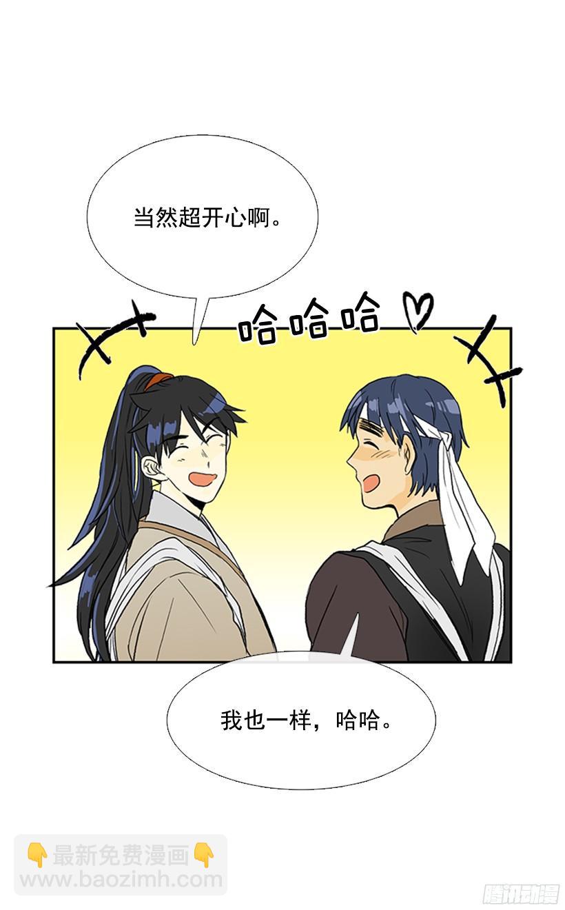 偷着乐-第156话
