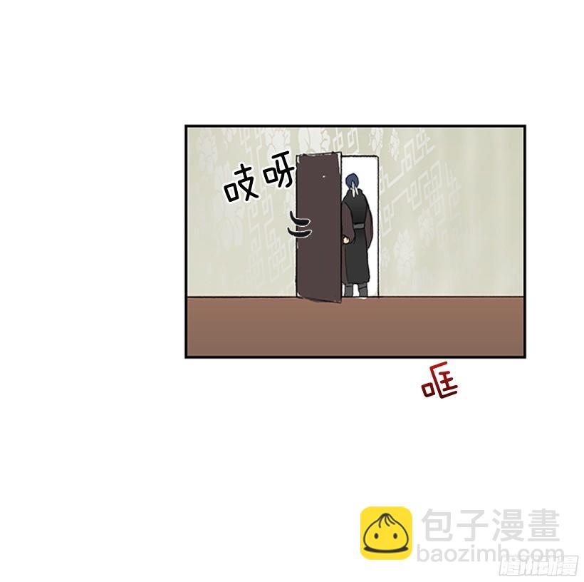 冤枉与真相-第158话