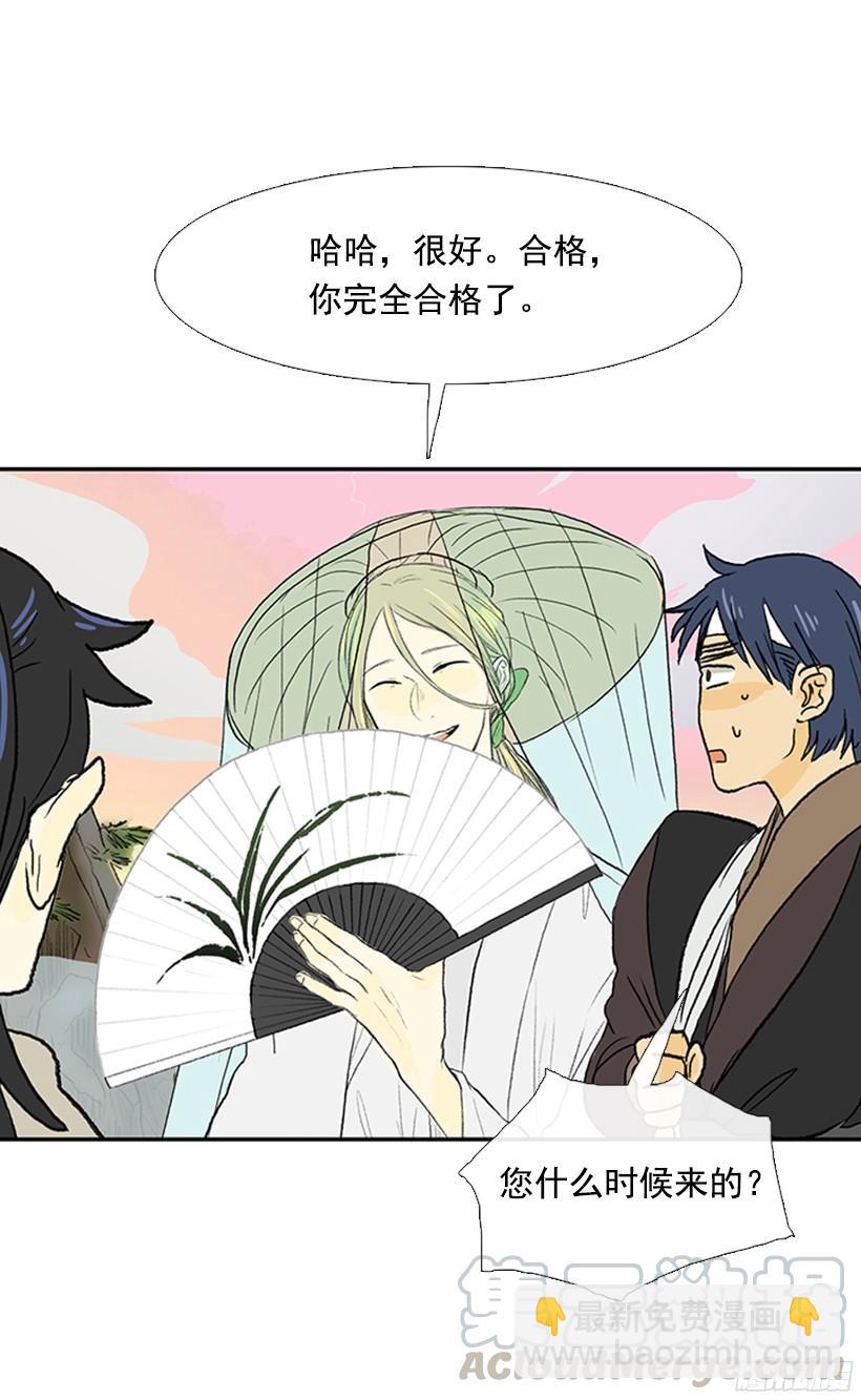 正义的标准-第160话