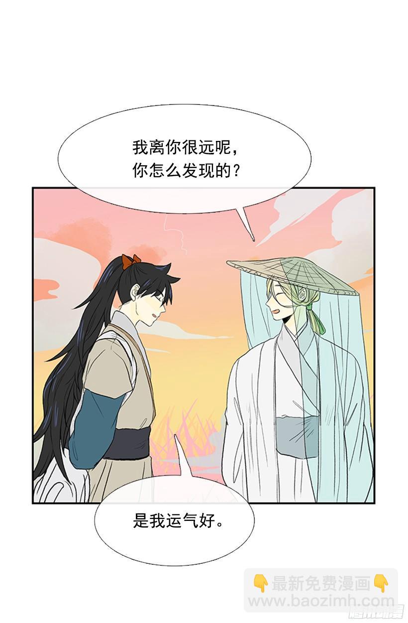 正义的标准-第160话