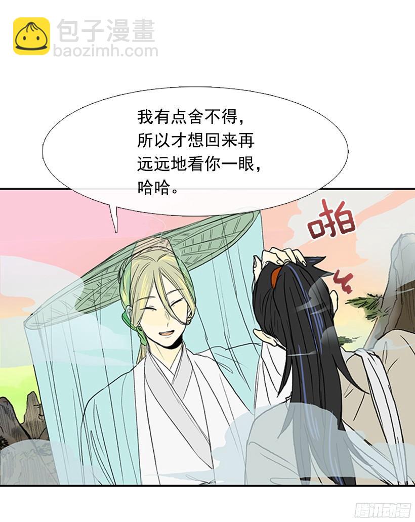 正义的标准-第160话