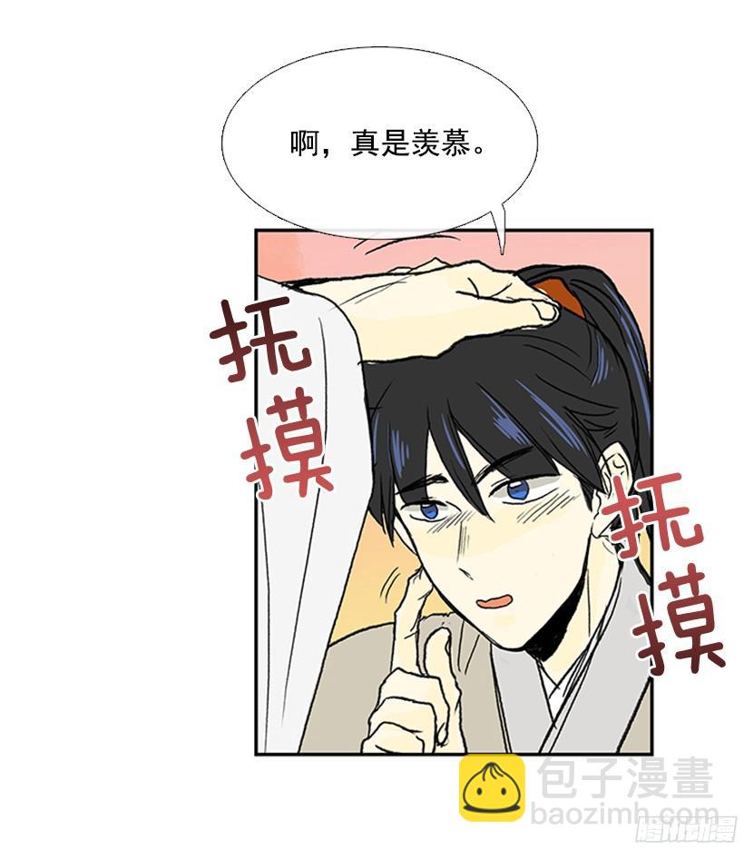 正义的标准-第160话