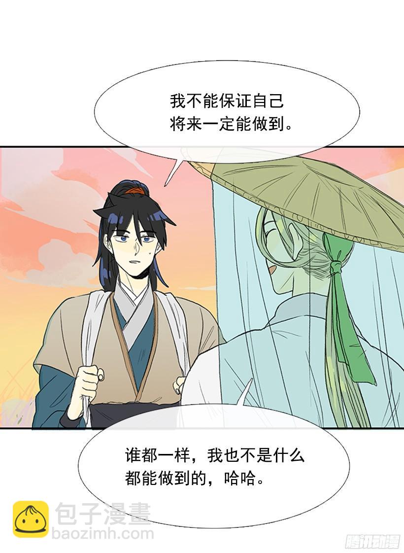 正义的标准-第160话