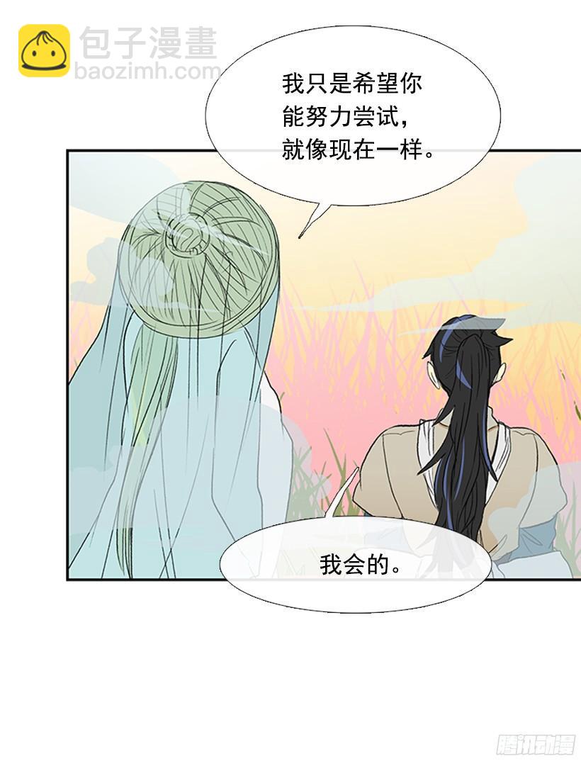 正义的标准-第160话