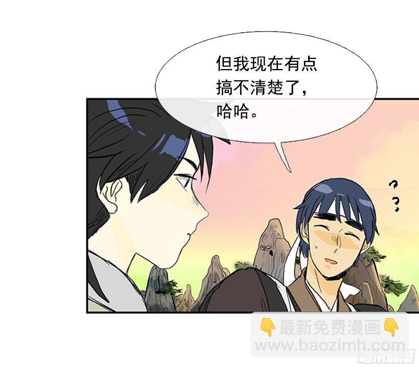 正义的标准-第160话