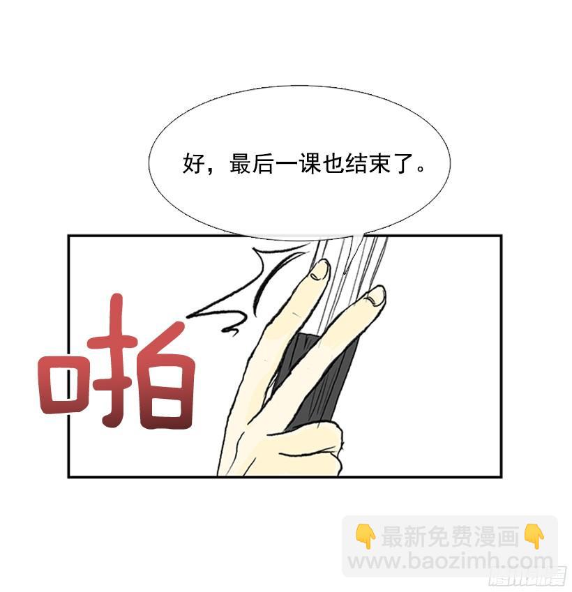 正义的标准-第160话