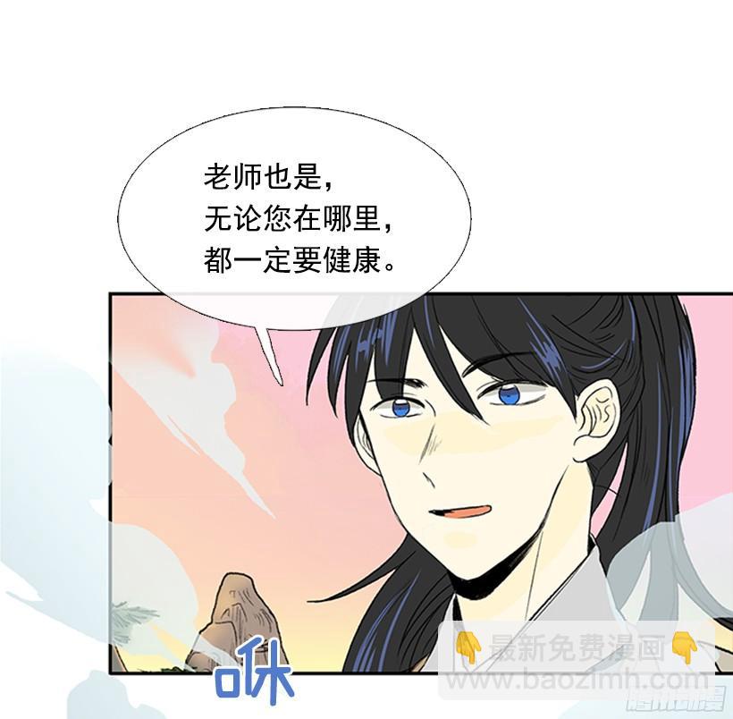 正义的标准-第160话