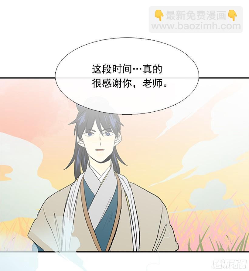 正义的标准-第160话