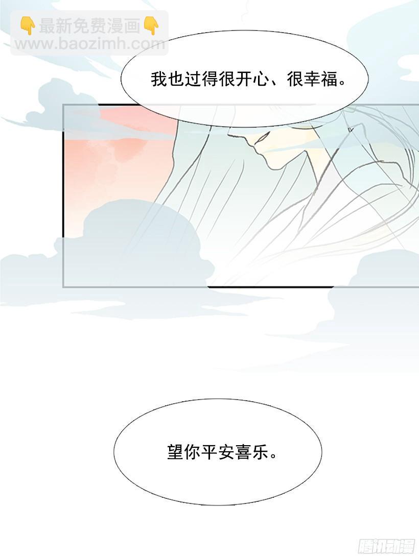 正义的标准-第160话