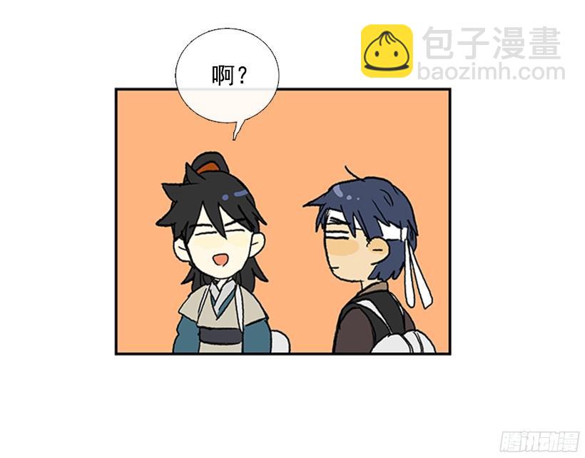 正义的标准-第160话