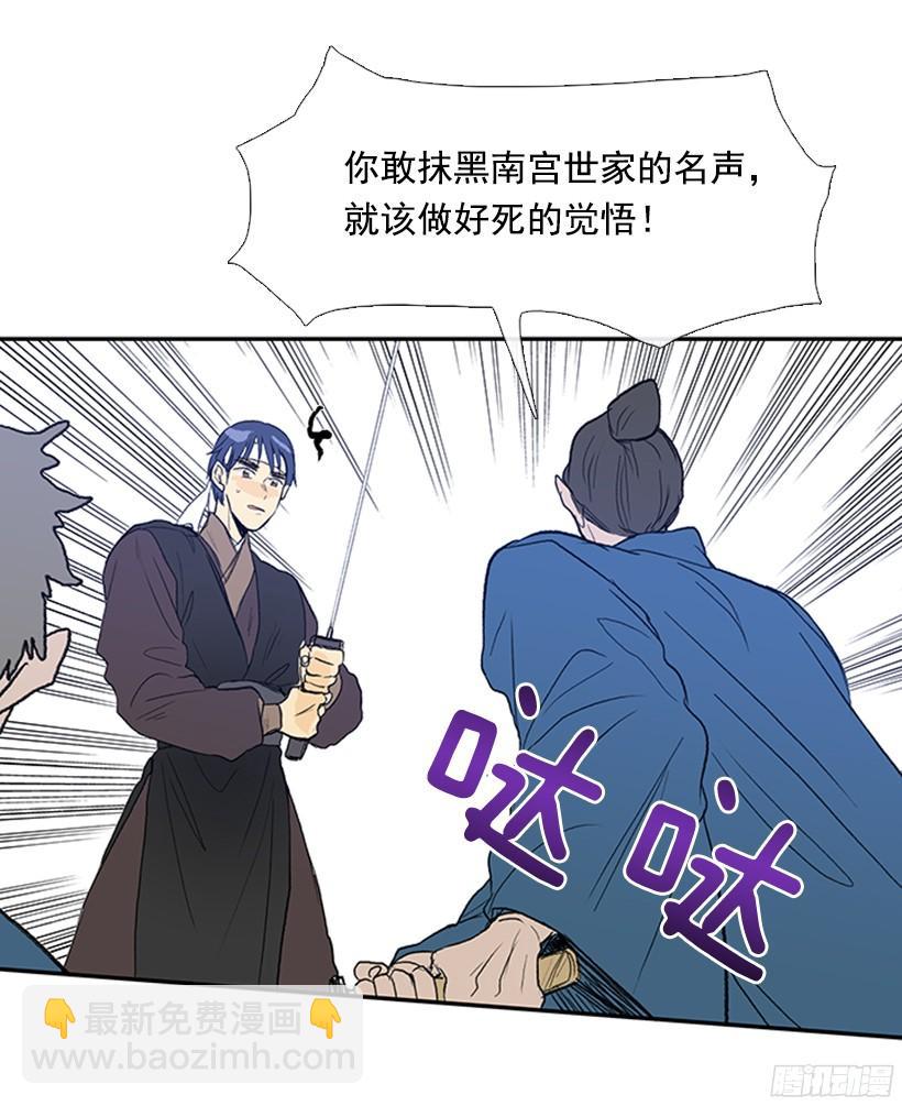 变强-第162话