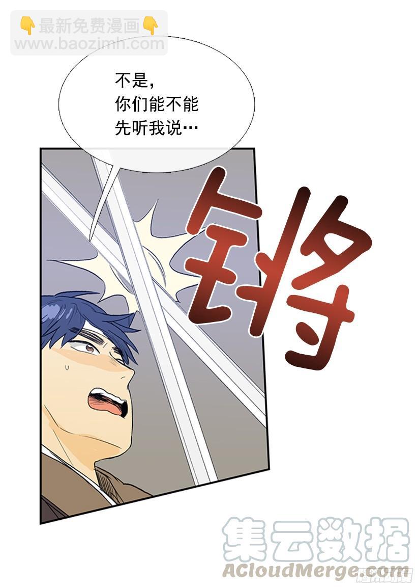 变强-第162话