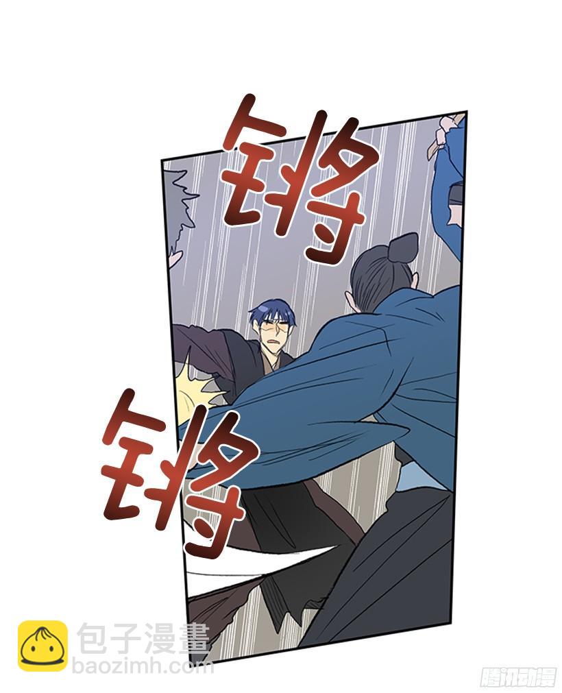 变强-第162话