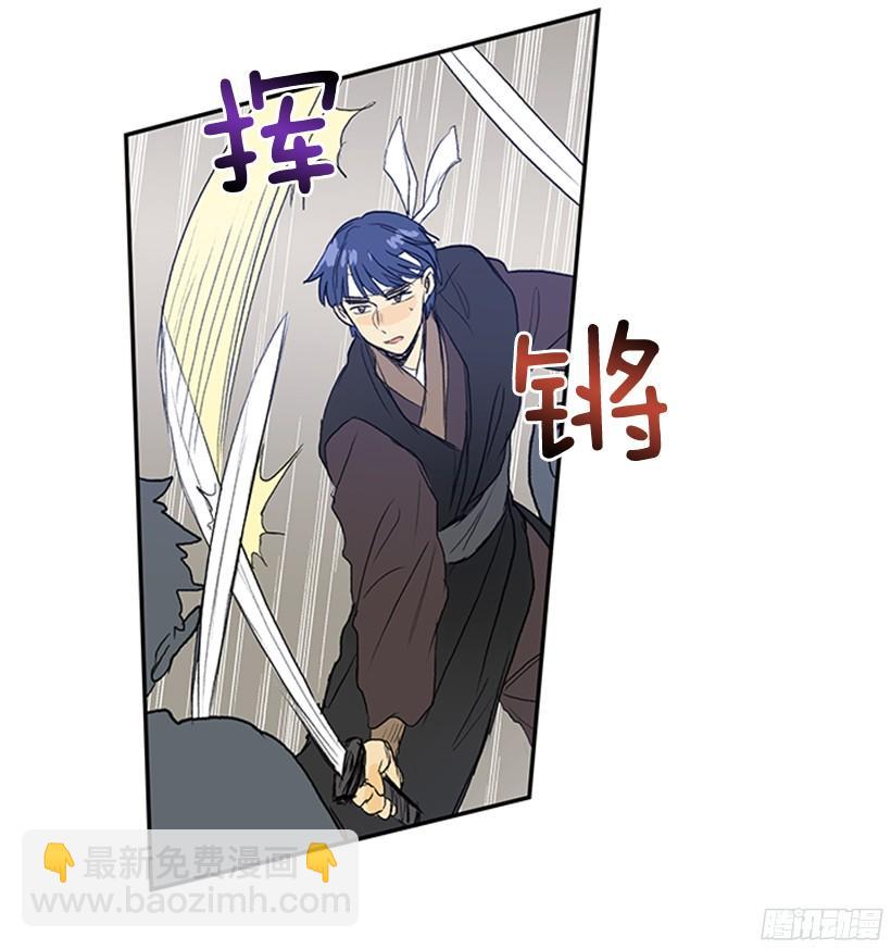 变强-第162话