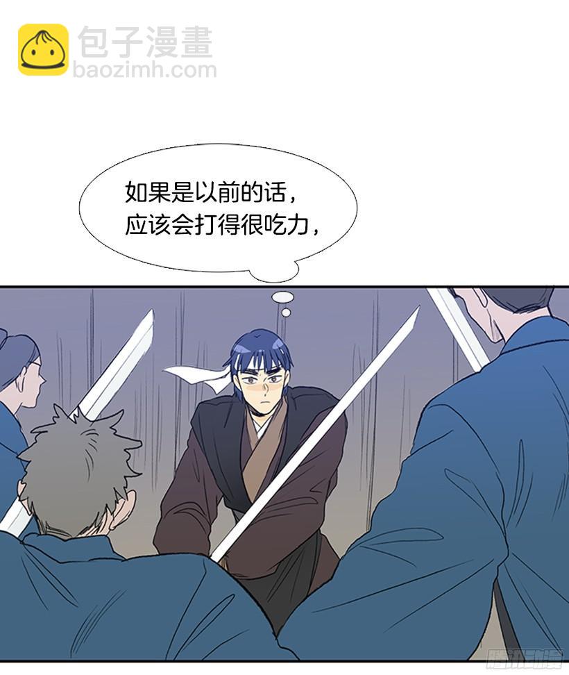 变强-第162话
