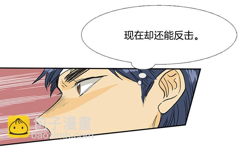 变强-第162话