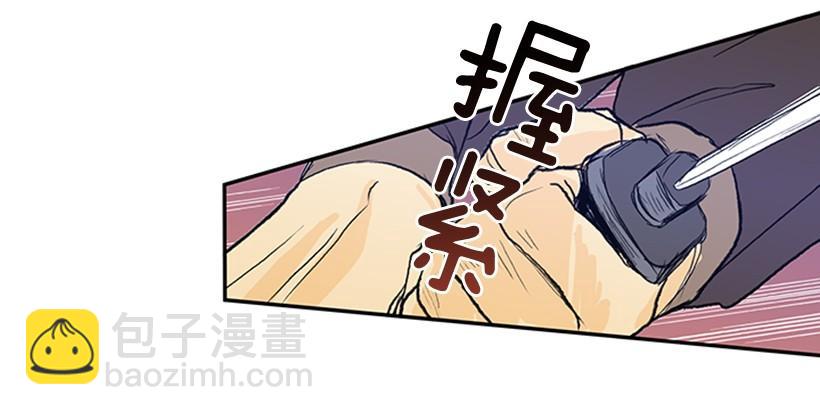 变强-第162话