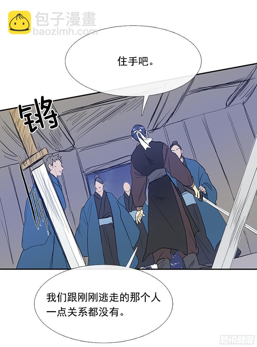 变强-第162话