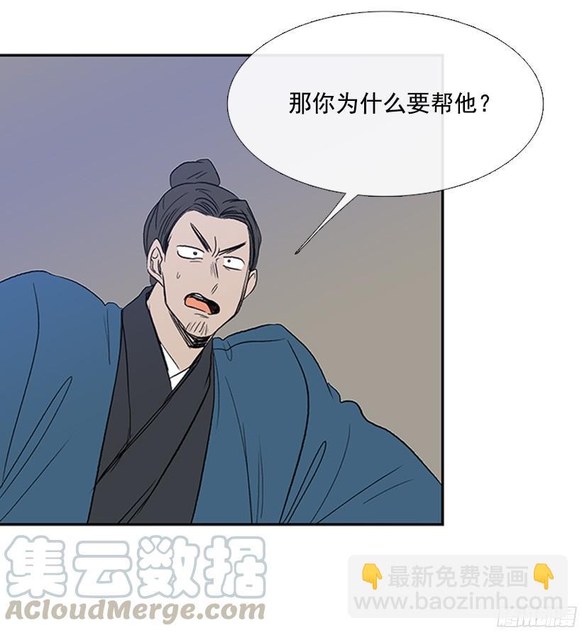 变强-第162话