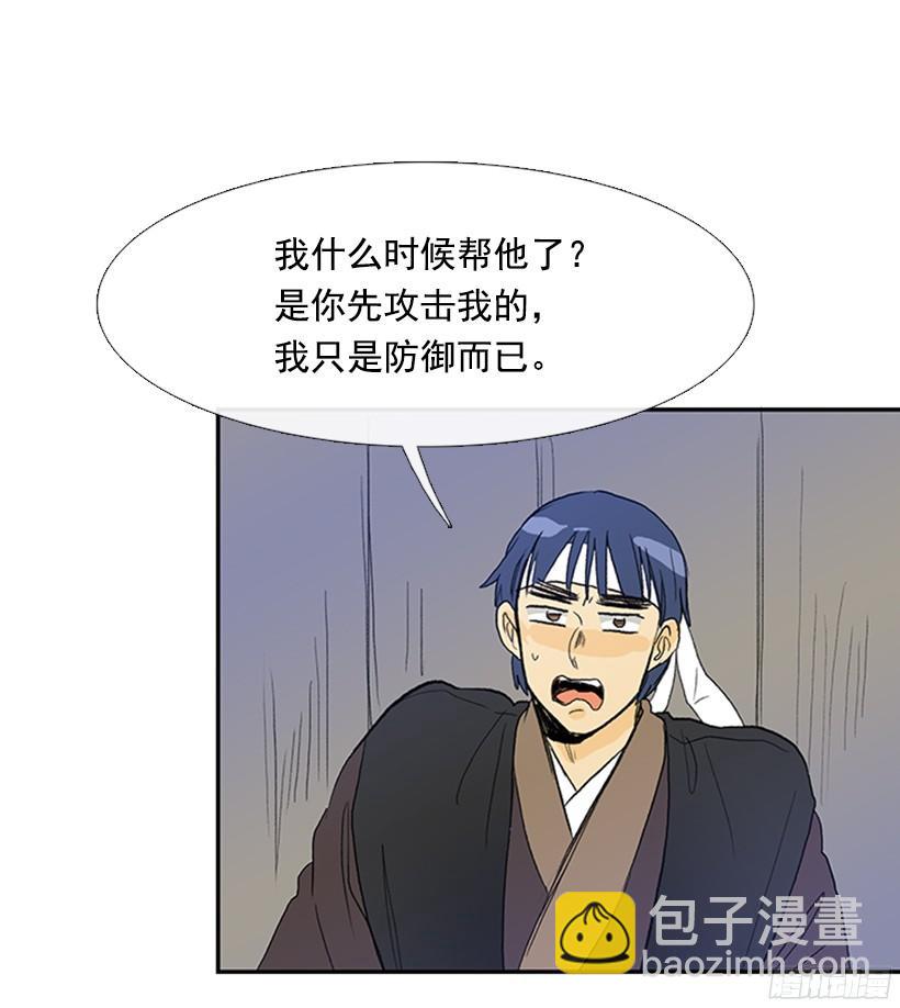 变强-第162话