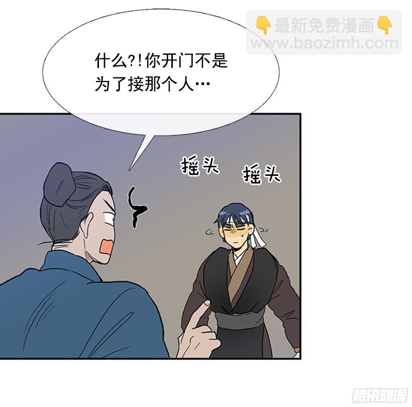 变强-第162话