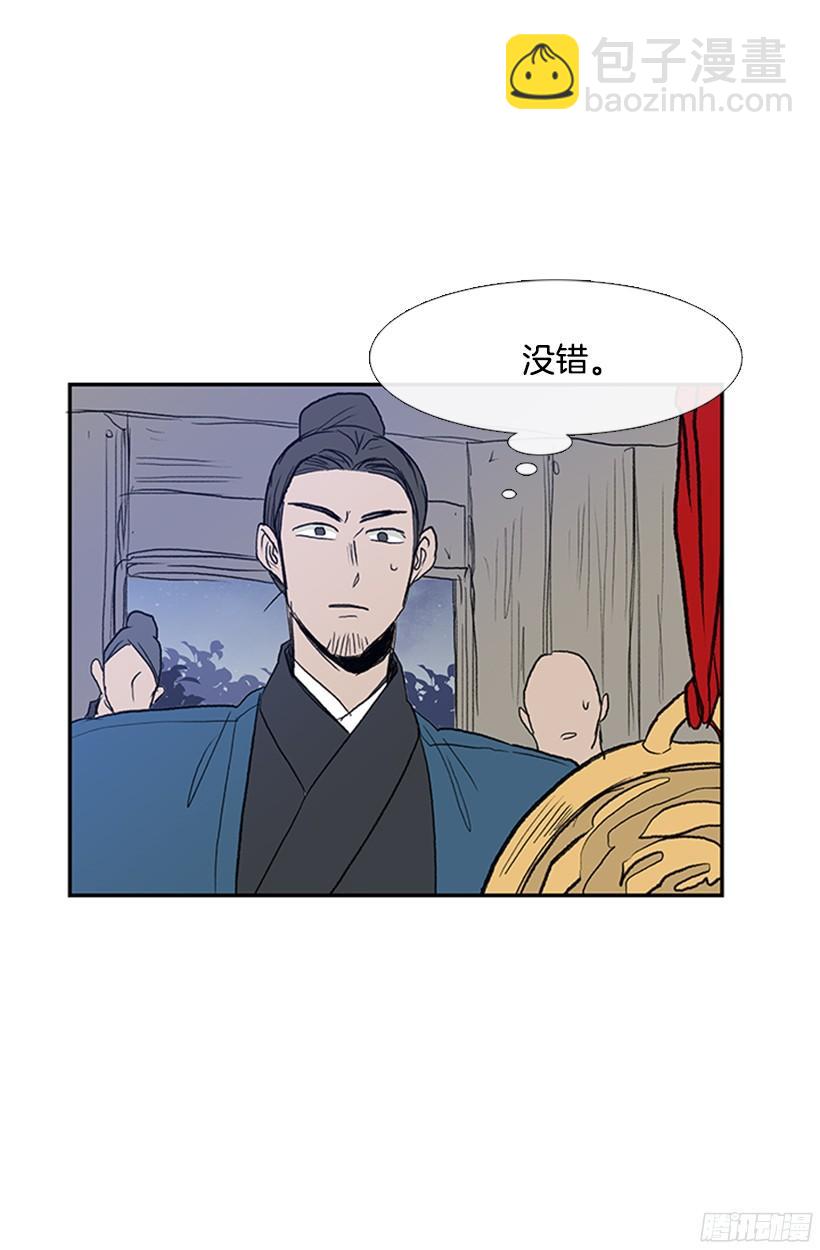 变强-第162话