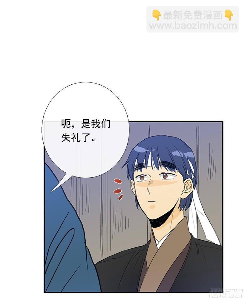 变强-第162话