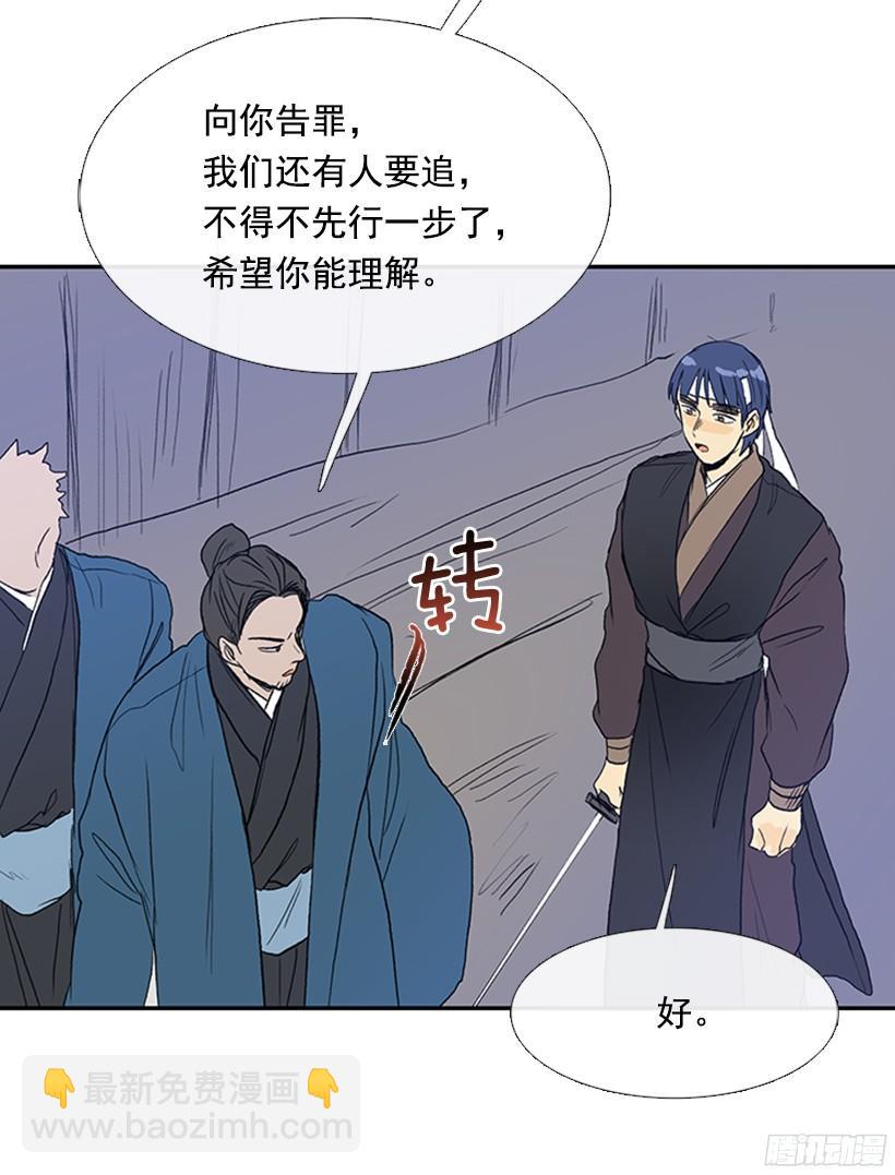 变强-第162话